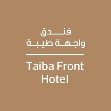 Taiba Madinah Hotel
