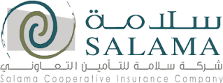Salama
